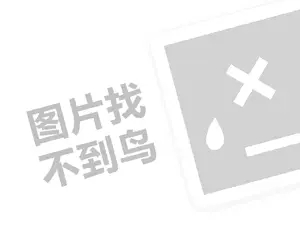 济宁柴油发票 运营干货：99%的产品是没做好运营死的